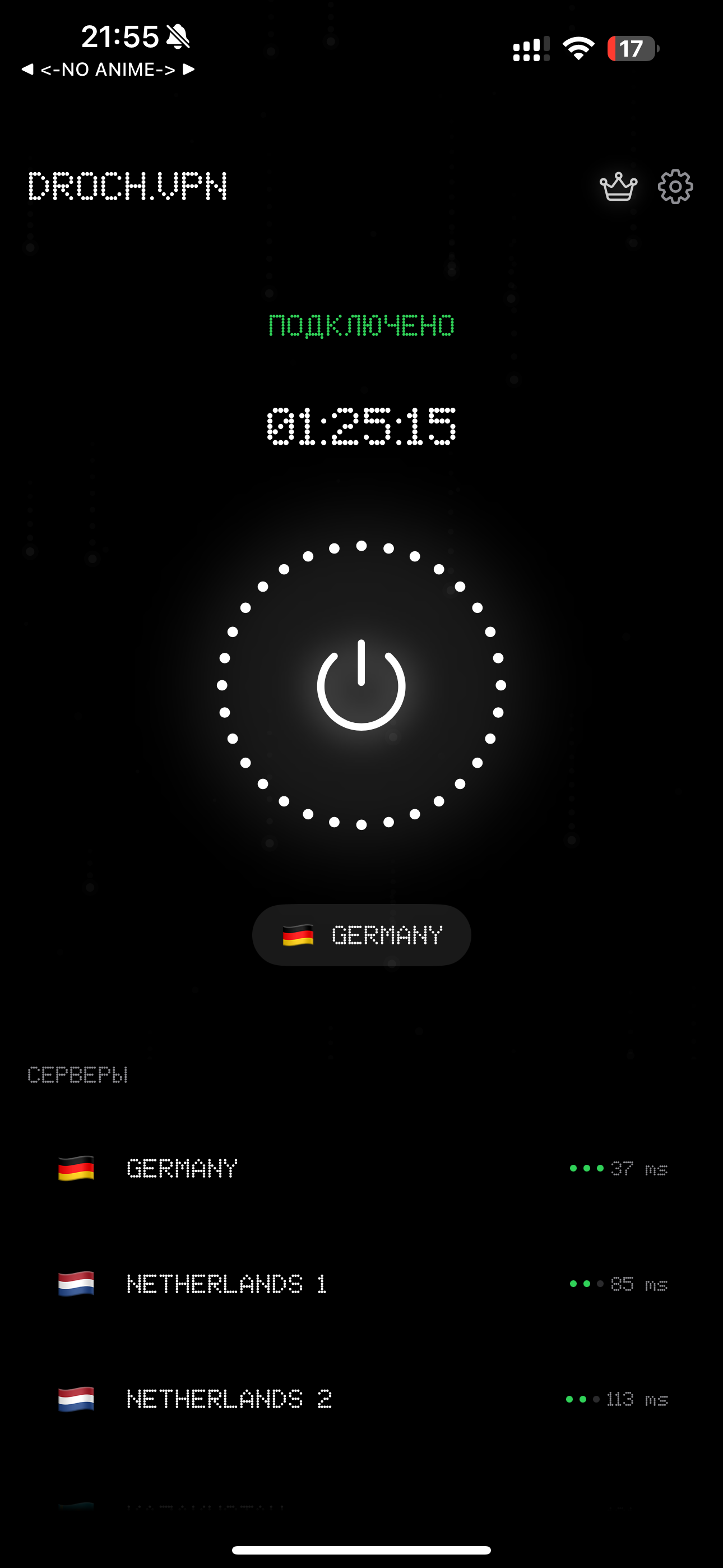 DrochVPN app — connected to Germany